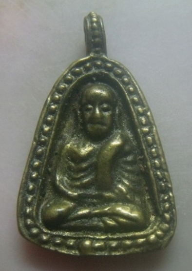 **เบาๆ**เหรียญหล่อจอบใหญ่ รุ่น๑ หลวงพ่อเงิน วัดบางคลาน จ.พิจิตร**เนื้อทองผสม สวยๆ