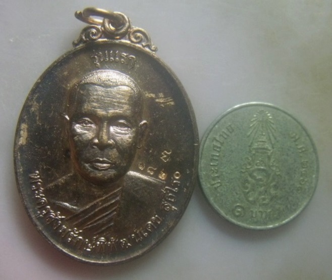 **เบาๆ**เหรียญรุ่นแรก พระครูสังฆรักษ์พิพัฒน์เดช (อาจารย์ช้าง) วัดโพธาราม(ควนเคร็ง) นตรศรึฯ ปี ๒๕๕๗*