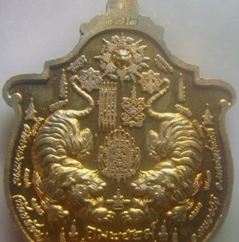 **เบา​ๆ​**เหรียญคมพยัคฆ์ ๒ หลวงพ่อพัฒน์ วัดห้วยด้วน นครสวรรค์ ปี ๒๕๖๓**ตอกโค้ด กล่องเดิม