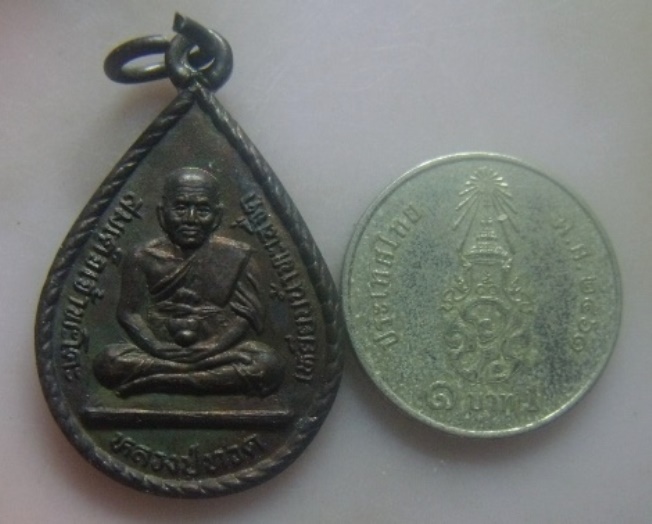 **เบา​ๆ​**เหรียญหยดน้ำมหาลาภ มหามงคล หลวงปู่ทวด หลังเจดีย์ วัดพะโคะ จ.สงขลา ปี ๒๕๓๔**สวยๆ 