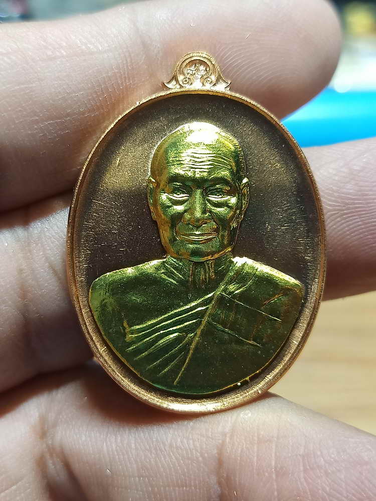 4-270 เหรียญเจริญสุข หลวงพ่อแสวง วัดลาดปลาดุก จ.นนทบุรี ปี 2559 ทองแดง.หน้ากาก เลข 339 กล่องเดิม