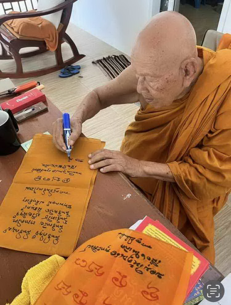 4-459 เหรียญเจริญสุข สร้างศาลาการเปรียญ พ่อท่านผ่อง วัดแจ้ง พัทลุง 2567 ทด. เลข 69 กล่องเดิม