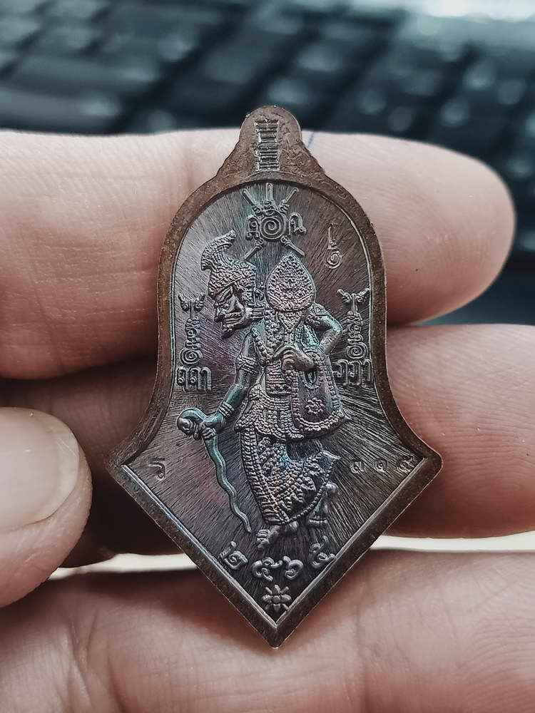 4-462 เหรียญบูชาครู รุ่น 1 พ่อท่านแผ้ว ผลปัญโญ สำนักสงฆ์ปฎิบัติธรรมบ้านใสหลวง พัทลุง 2565 ทด.315