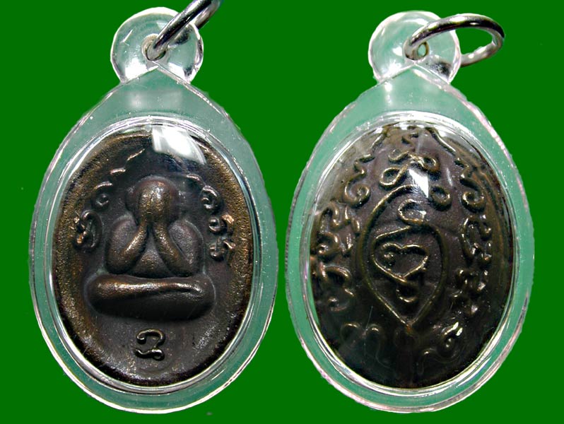 ปิดตา ........เคาะเดียวแดง                       