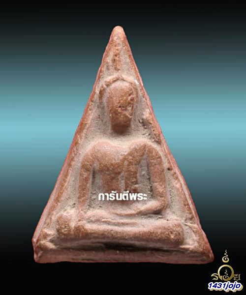 พระนางพญา หลวงปู่โต๊ะวัดประดู่ฉิมพลี พิมพ์อกนูน เนื้อดินปี 2472 กรุงเทพฯ