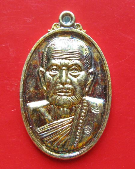 หลวงปู่หมุน ฐิตสีโล เนื้อทองกะไหล่ทอง รุ่นมหาสำเร็จ รวยทันใจ วันบ้านจาน อ.กันทรารมย์ จ.ศรีสะเกษ