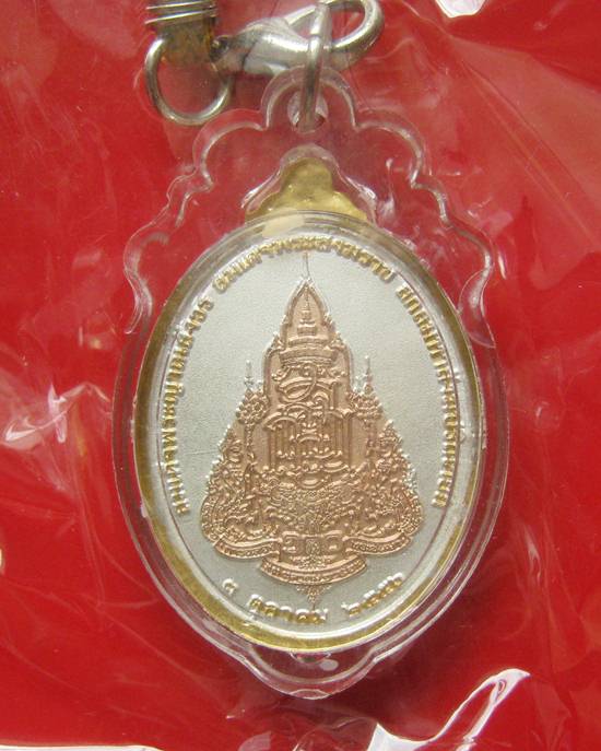 เหรียญพระรูปเหมือน 100 ปี เนื้อสามกษัตริย์ สมเด็จพระญาณสังวร สมเด็จพระสังฆราช พ.ศ.2556 พร้อมเลี่ยมเด