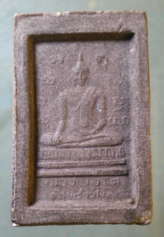 สมเด็จ หลวงพ่อโต วัดพร้าวใน ปทุมธานี