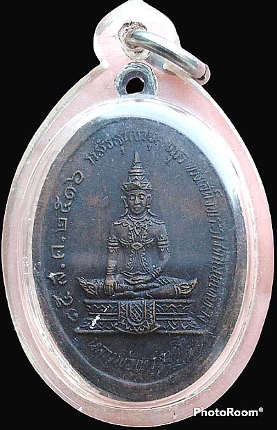 *เหรียญหลวงพ่อวัดเขาตะเครา หลังหลวงพ่อเทวฤทธิ์ ปี๒๕๑๖ ทองแดงรมดำ*