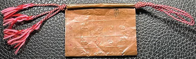 *ตะกรุดพับยันต์หนีบ ท่านครูบาวัง วัดบ้านเด่น จ.ตาก*