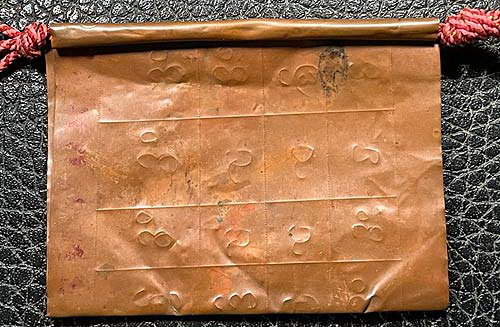 *ตะกรุดพับยันต์หนีบ ท่านครูบาวัง วัดบ้านเด่น จ.ตาก*