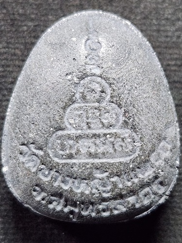 วัดบางหญ้าแพรก สมุทสาคร พระปิดตามหาลาภ หลวงพ่อมาลัย