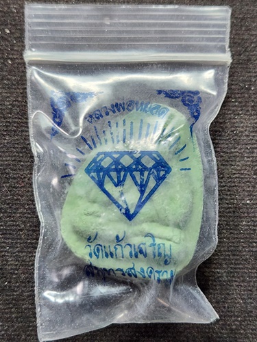 วัดแก้วเจริญ สมุทรสงคราม  พระปิดตาโภคทรัพย์  หลวงพ่อหยอด 2535 จัมโบ้