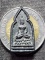 วัดแก้วเจริญ จังหวัดสมุทรสงคราม เหรียญหล่อโบราณ พิมพ์ซุ้มประตู หลวงพ่อหยอด 2536 เนื้อเมฆพัตร์