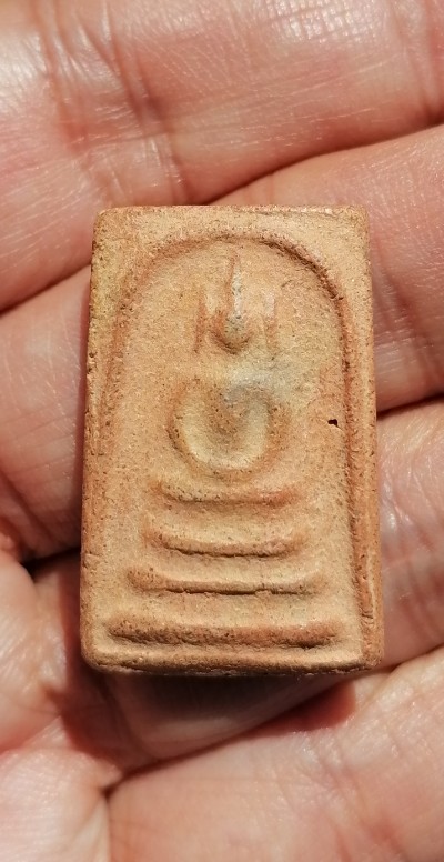 พระไม่ทราบที่ เคาะเดียว    