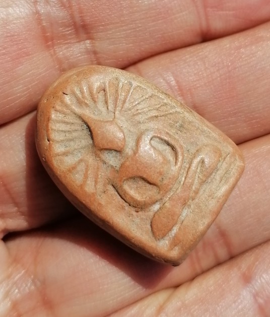 พระไม่ทราบที่ เคาะเดียว     