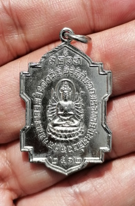 เหรียญเจ้าแม่กวนอิม​ โรงเจปักธงชัย​ จ.นครราชสีมา​ ปี​ 2512 เคาะเดียว(2)