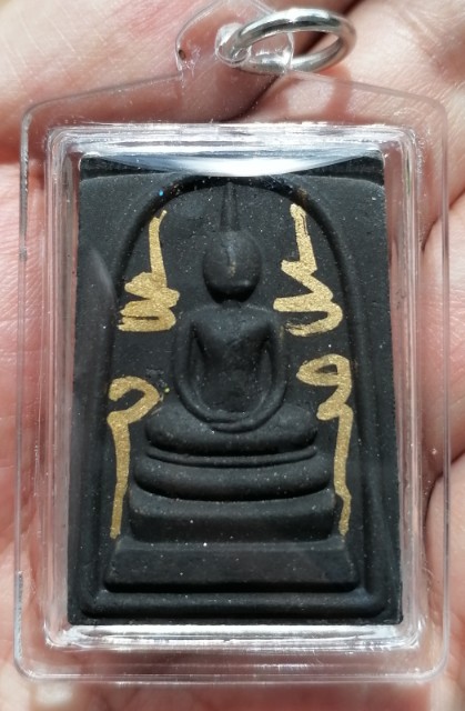 สมเด็จเสาร์ห้า แจกทาน จารมือ  หลวงปู่มหาศิลา สิริจันโท วัดโพธิ์ศรีสะอาด จ.กาฬสินธุ์ ปี 2564 เคาะเดีย