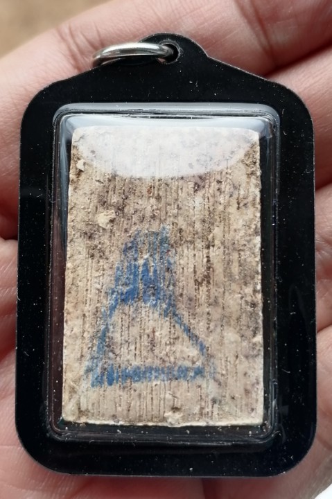 สมเด็จบางขุนพรหม​ พิมพ์เจดีย์ใหญ่​ มวลสารแน่นๆ พร้อมเลี่ยมหนาๆพร้อมใช้ ปี 2547 เคาะเดียว     