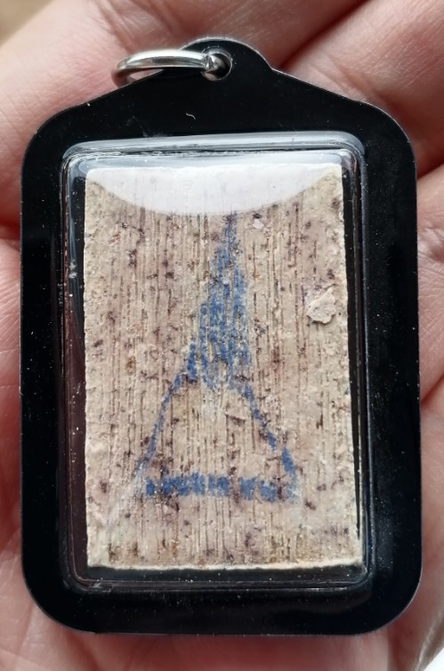 สมเด็จบางขุนพรหม​ พิมพ์เจดีย์ใหญ่​ มวลสารแน่นๆ พร้อมเลี่ยมหนาๆพร้อมใช้ ปี 2547 เคาะเดียว     