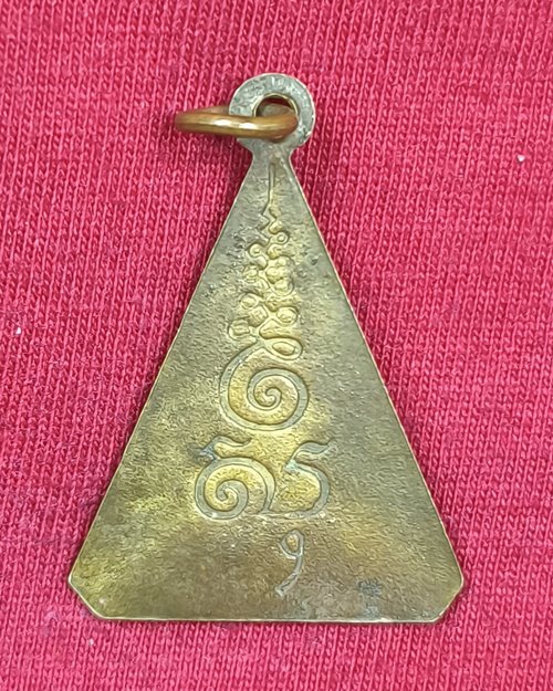 เหรียญสามเหลี่ยมข้างเม็ด พิมพ์พระพุทธ หลังยันต์ เนื้อฝาบาตร(ไม่ทราบที่)