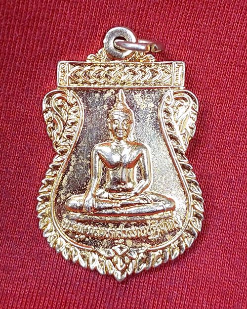 เหรียญหลวงพ่อทองคำ กะไหล่ทอง วัดไตรมิตร กทม. ปี2538