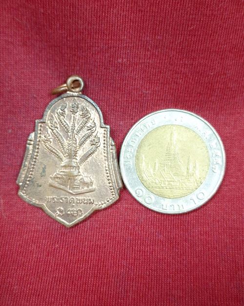 เหรียญพระธาตุพนม หลวงปู่คำพันธ์ วัดธาตุมหาชัย จ.นครพนม เนื้อทองแดง ปี2538