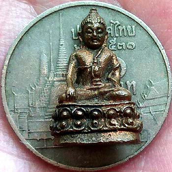 พระชัยวัฒน์ เนื้อนวโลหะ