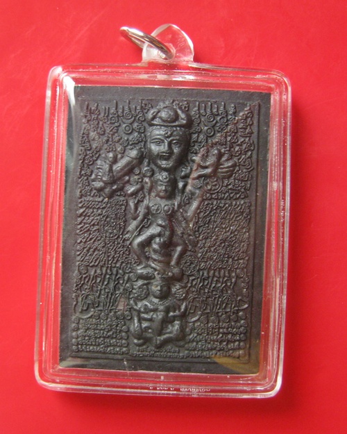 เสด็จแม่ยั่วเมือง พิมพ์ใหญ่ อาจารย์หม่อม นิรนาม ไตรภูมิ ขนาด 3.5 x 5 ซม.ปลุกเสกที่วัดป่าช่องกุ่ม ต.ช