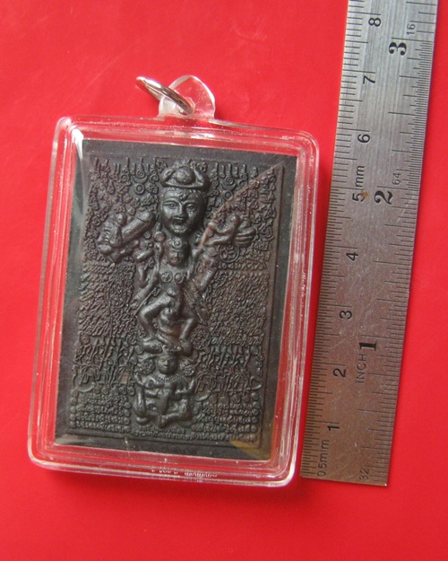 เสด็จแม่ยั่วเมือง พิมพ์ใหญ่ อาจารย์หม่อม นิรนาม ไตรภูมิ ขนาด 3.5 x 5 ซม.ปลุกเสกที่วัดป่าช่องกุ่ม ต.ช