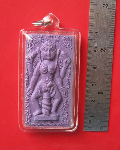 เสด็จแม่ยั่วเมือง พิมพ์เล็ก อาจารย์หม่อม นิรนาม ไตรภูมิ ขนาด 2.5 x 5 ซม.ปลุกเสกที่วัดป่าช่องกุ่ม ต.ช