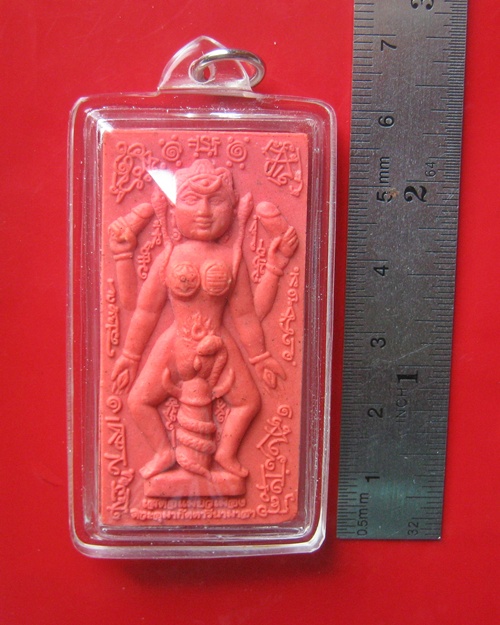 เสด็จแม่ยั่วเมือง พิมพ์เล็ก อาจารย์หม่อม นิรนาม ไตรภูมิ ขนาด 2.5 x 5 ซม.ปลุกเสกที่วัดป่าช่องกุ่ม ต.ช