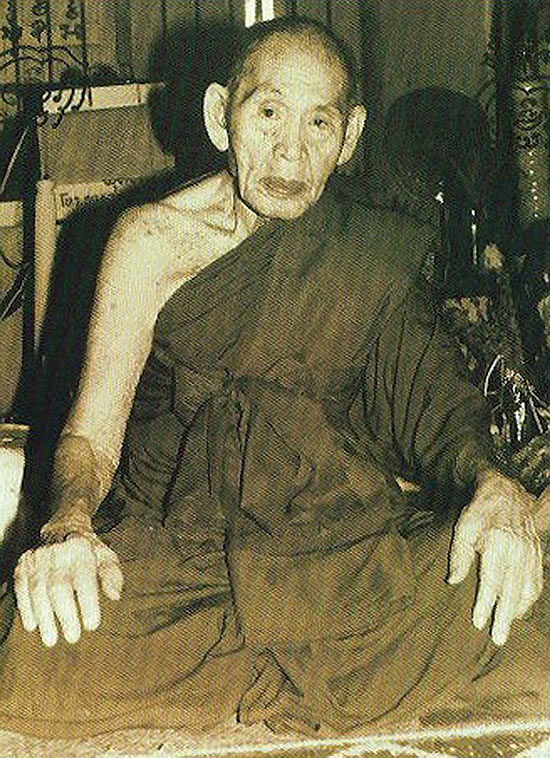 เหรียญพ่อท่านแดง วัดศรีมหาโพธิ์ จ.ปัตตานี ปี2538 