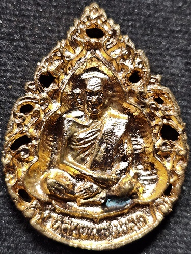  วัดแก้วเจริญ จ.สมุทรสงคราม เหรียญหล่อฉลุหลวงพ่อหยอด รุ่นสมปรารถนาเฮง ที่ระลึกครบ 7 รอบ ปี 2537