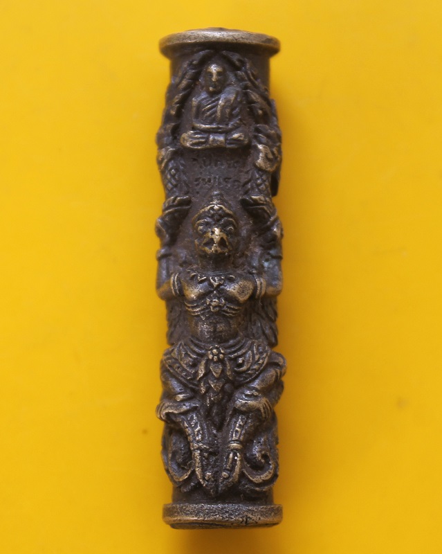 ตะกรุดรุ่นแรก หลวงพ่อปกรณ์ วัดถ้ำผาแด่น