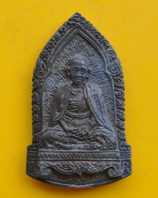 เหรียญฉีดครูบาศรีวิชัย หลัง หลวงพ่อเกษม