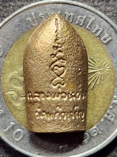  วัดแก้วเจริญ อ.อัมพวา จ.สมุทรสงคราม พระหล่อนาคปรก หลังเต่า หลวงพ่อหยอด ครบ7รอบ ปี2537 