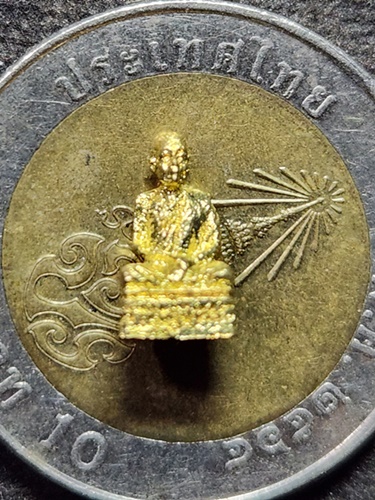  วัดแก้วเจริญ  สมุทรสงคราม รูปหล่อ " หลวงพ่อหยอด" ปี 2534