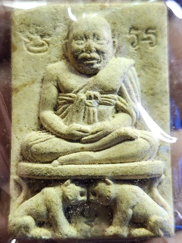 วัดบางเหี้ย (วัดคลองด่าน) สมุทรปราการ พระผงรูปเหมือนหลวงพ่อปาน  พิมพ์นั่งเสือ หลังยันต์  2480