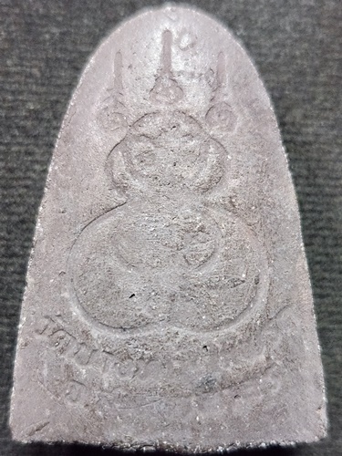 วัดบางหญ้าแพรก จ.สมุทรสาคร พระผงรูปเหมือน หลวงพ่อมาลัย 