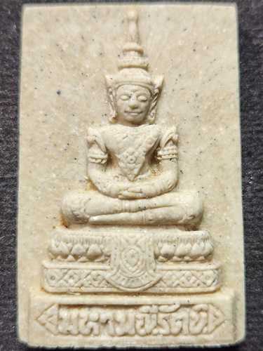 วัดจุฬามณี จังหวัดสมุทรสงคราม พระผงมหามณีรัตน์  หลวงพ่ออิฎฐ์ รุ่นพระราชทานสมณศักดิ์ 2540