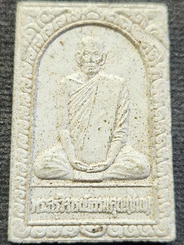 วัดบางบ่อ สมุทรปราการ พระผงรูปเหมือน หลวงพ่อชาญ รุ่น ๘๐ ปี สร้างปี ๒๕๓๗