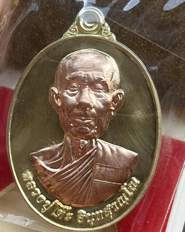 หลวงปู่โต๊ะ วัดประดู่ฉิมพลี ออกวัดถ้ำสิงโตทอง หลวงปู่โต๊ะ วัดถ้ำสิงโตทอง ราชบุรี 