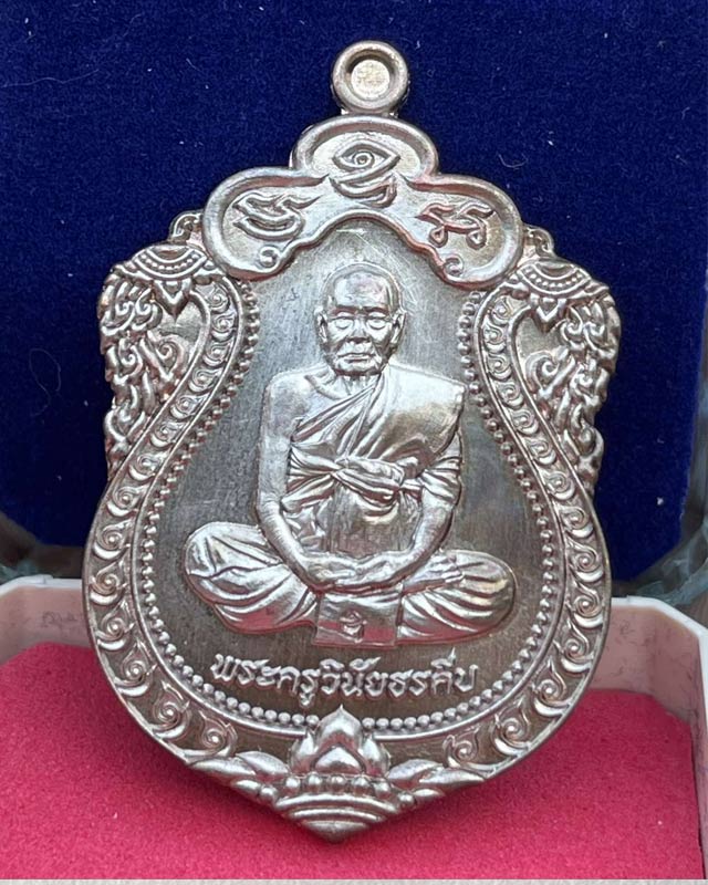 หลวงปู่คีบ ธีรปัญโญ วัดป่าสุทธาวาส จ.นครพนม เสมา 108 ปี งานบุญ