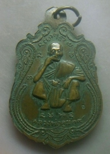 **เบาๆ**เหรียญเสมา หลวงพ่อเงิน วัดบางคลาน หลัง หลวงพ่อคูณ วัดบ้านไร่ ปี ๒๕๓๙**ตอกโค้ด สวยๆ