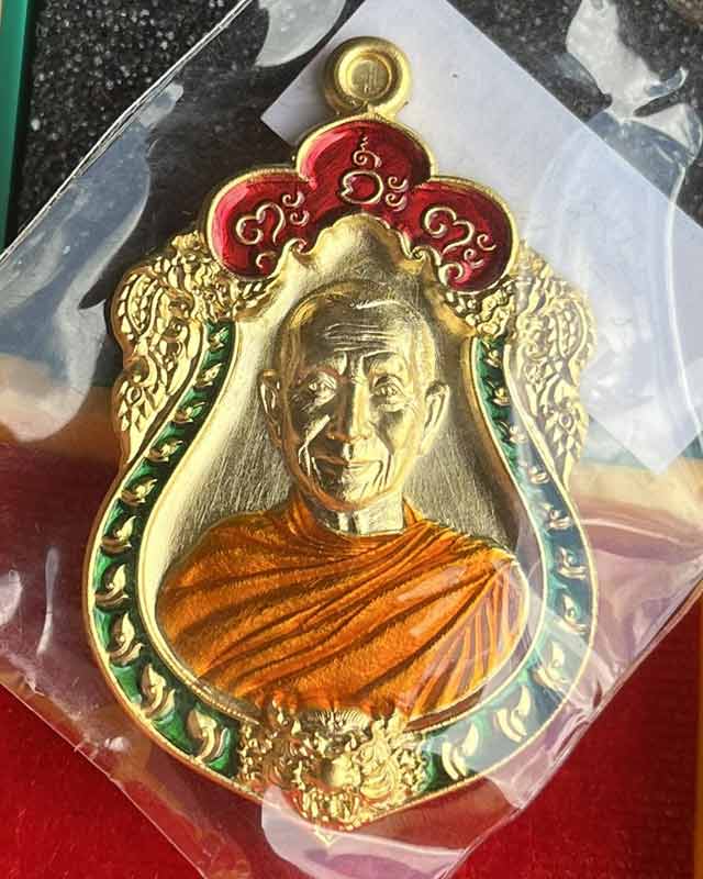  หลวงปู่จื่อ พันธมุตโต หลวงปู่จจือ รุ่นเสมาเสือคาบแก้ว หลวงปู่จือ วัดเขาตาเงาะ จ.ชัยภูมิ ACI +กล่อง