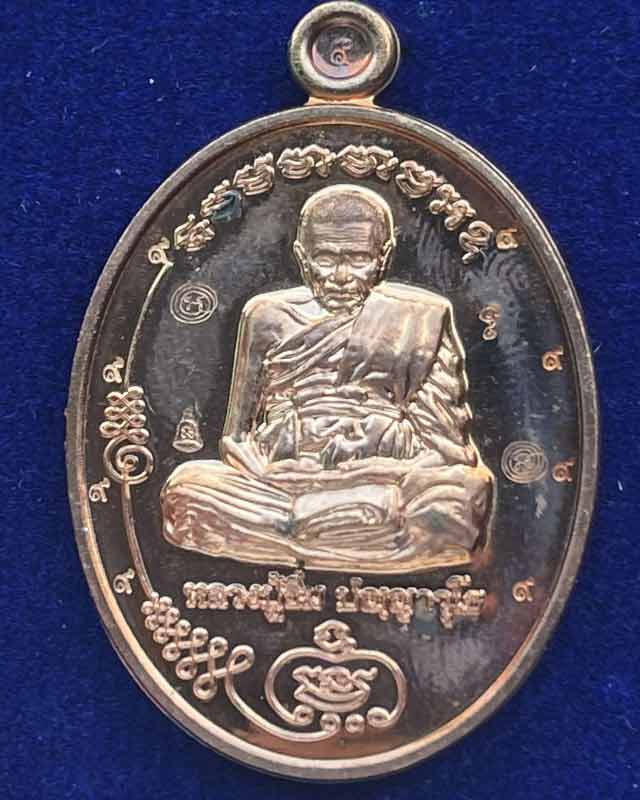 พระราชมงคลวชิรปัญญา(หลวงปู่อิ่ม ปัญญาวุุโธ)วัดทุ่งนาใหม่ จ.นครศรีธรรมราช รุ่นมนต์พระกาฬ เลข 2