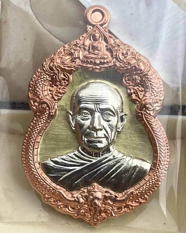 หลวงปู่จื่อ พนธมุตโต วัดเขาตาเงาะอุดมพร อ.หนองบัวระเหว จ.ชัยภูมิ รุ่นเจ้าสัว บอยท่าพระจันทร์ สร้าง 