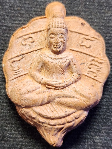 วัดอโศการาม สมุทรปราการ พระใบโพธิ์แบบ ท่านพ่อลี หลัง ว.ร. ปี45