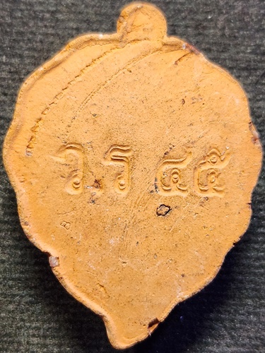 วัดอโศการาม สมุทรปราการ พระใบโพธิ์แบบ ท่านพ่อลี หลัง ว.ร. ปี45